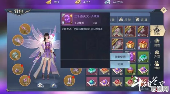 告别玩家狂赞竞技对战，试试斗破苍穹手游！沙盒建造竞技最新资料片上线PC模拟器，对战开黑百变时装，全新感受！