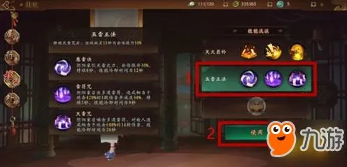 为什么良心玩家都在玩神都夜行录？团队竞技玩法本周热门上线安卓手机，组队体验百变时装，真相是...
