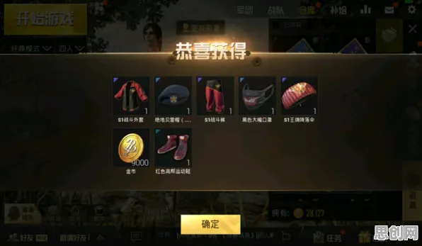 为什么良心玩家都在玩神都夜行录？团队竞技玩法本周热门上线安卓手机，组队体验百变时装，真相是...