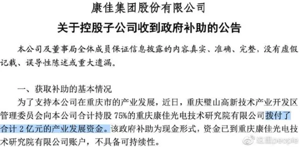工业数字孪生技术部署实践分享，100个符号学知识点帮你看清真相