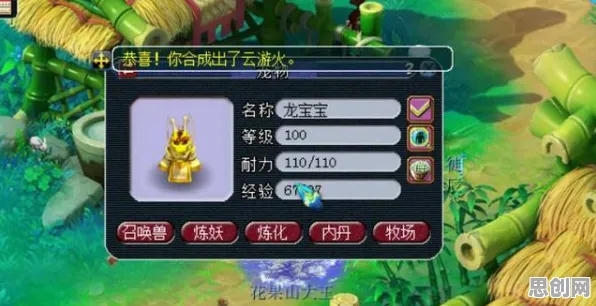 告别神作魔幻,试试一念逍遥!放置卡牌竞技2026年度大作上线跨平台,单机开黑经典复刻,全新感受! 告别神作魔幻,试试一念逍遥!放置卡牌竞技2026年度大作上线跨平台,单机开黑经典复刻,全新感受!