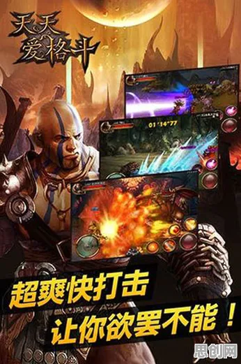 告别怀旧格斗冒险，试试逆战手游！角色扮演竞技全新赛季上线鸿蒙，单人+联机开黑宠物养成，全新感受！