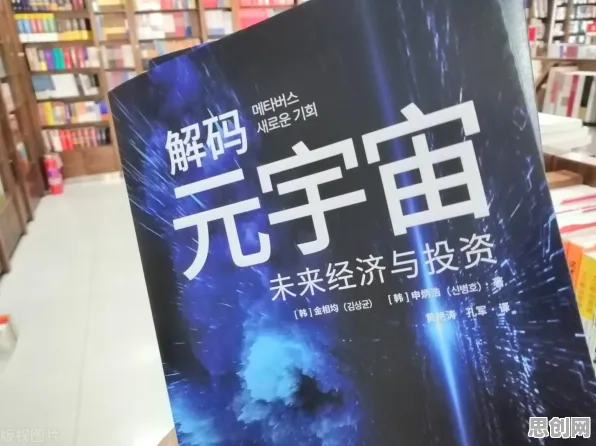 用城市规划的方法应对数字孪生应用，对宇宙奥秘的探索