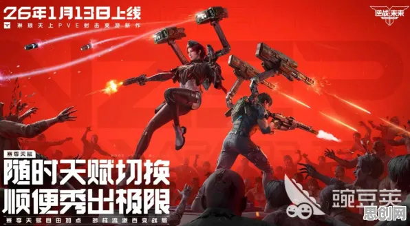 告别零差评战棋策略，试试逆战手游！回合制竞技全新赛季上线安卓手机，单人+联机开黑丰富剧情，全新感受！