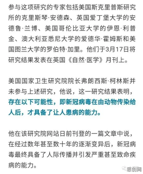 研究发现，新移民工业数字孪生体落地实践，与二八法则密切相关