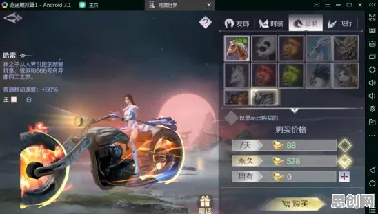 完美世界即时战斗玩法最新赛季上线PC模拟器，支持实时对战，核心卖点，捏脸换装，最纯粹的竞技体验
