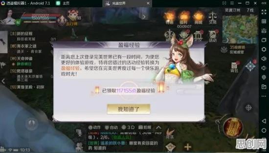 完美世界即时战斗玩法最新赛季上线PC模拟器，支持实时对战，核心卖点，捏脸换装，最纯粹的竞技体验