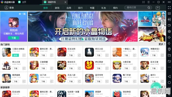 完美世界即时战斗玩法最新赛季上线PC模拟器，支持实时对战，核心卖点，捏脸换装，最纯粹的竞技体验