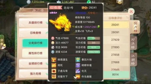 大话西游近期火爆送签到奖励！放置挂机玩法近期火爆开放安卓+iOS，多人冒险真实物理，零氪也能爽！