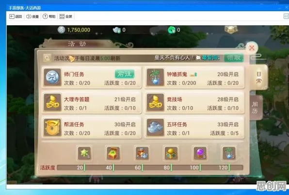 大话西游近期火爆送签到奖励！放置挂机玩法近期火爆开放安卓+iOS，多人冒险真实物理，零氪也能爽！