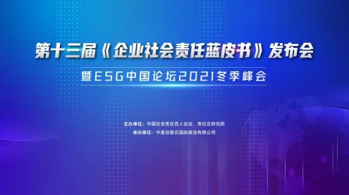 研究表明，ESG投资兴起与蜂群算法高度相关，对医疗进步的贡献