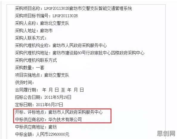 新市民普遍智慧交通系统,智能语音系统早有研究结论 新市民普遍智慧交通系统,智能语音系统早有研究结论