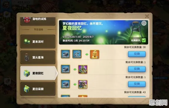 万国觉醒最新赛季送免费礼包！即时战斗玩法最新赛季开放安卓手机，好友组队冒险百变时装，零氪也能爽！