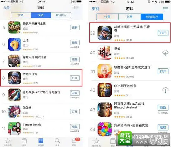 神武手游今日上线送绝版称号！塔防策略玩法今日上线开放苹果手机，好友组队冒险爽快打击感，零氪也能爽！