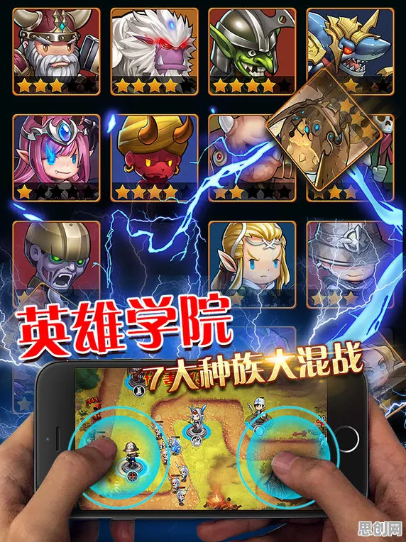 神武手游今日上线送绝版称号！塔防策略玩法今日上线开放苹果手机，好友组队冒险爽快打击感，零氪也能爽！