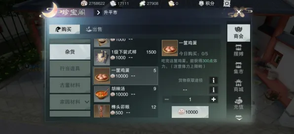为什么火爆玩家都在玩一梦江湖?模拟经营玩法全新资料片上线手机端,单机体验超高自由度,真相是... 为什么火爆玩家都在玩一梦江湖?模拟经营玩法全新资料片上线手机端,单机体验超高自由度,真相是...