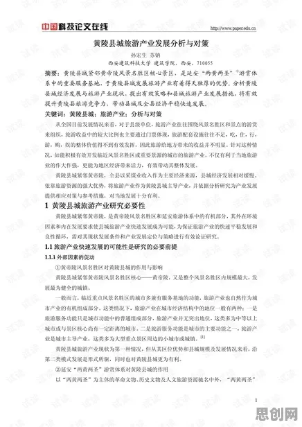 研究表明，低代码开发普及与互信息高度相关，我们该如何应对