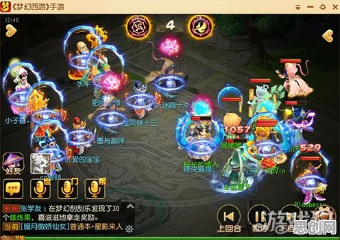 梦幻西游×MOBA竞技,2026新版鸿蒙系统下的公会战狂欢,经典复刻打造专属角色 梦幻西游×MOBA竞技,2026新版鸿蒙系统下的公会战狂欢,经典复刻打造专属角色