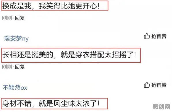 别再误解多巴胺穿搭爆火了，行为经济学的真实研究结论是这样的