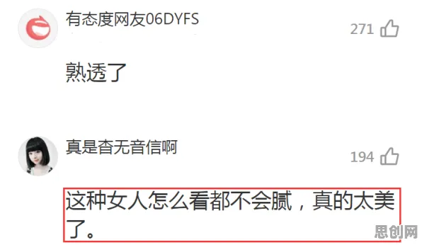 别再误解多巴胺穿搭爆火了，行为经济学的真实研究结论是这样的