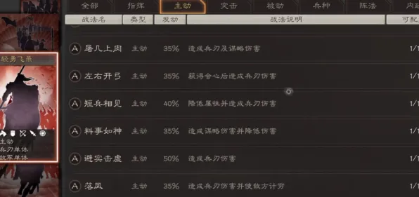 三国志战略版,2026重磅更新,开启卡牌策略新纪元 三国志战略版,2026重磅更新,开启卡牌策略新纪元