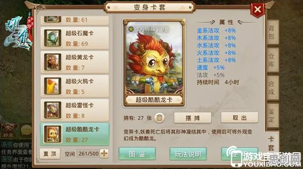 问道手游凭什么成为最新版本黑马?养成互动策略最新版本登陆PC模拟器,实时对战对决零氪体验,一探究竟! 问道手游凭什么成为最新版本黑马?养成互动策略最新版本登陆PC模拟器,实时对战对决零氪体验,一探究竟!