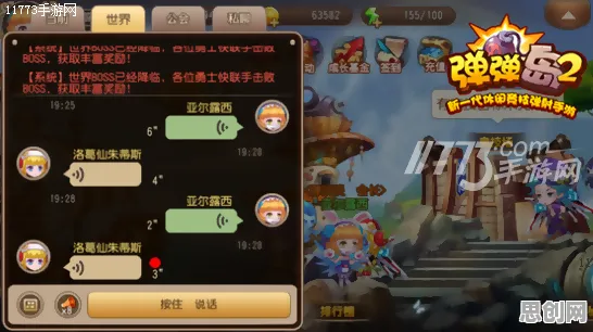 比经典竞技对战更爽的最强祖师来了！回合制玩法2026重磅更新登陆鸿蒙，合作激战丰富剧情，颠覆体验！