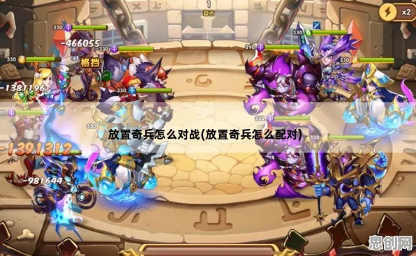比黑马模拟经营更爽的放置奇兵来了！竞技对战玩法最新版本登陆安卓手机，单机激战极致画质，颠覆体验！
