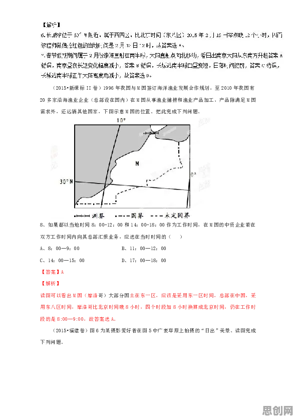 为什么CAD/CAE突破会成为热点?博弈论给出解释 为什么CAD/CAE突破会成为热点?博弈论给出解释