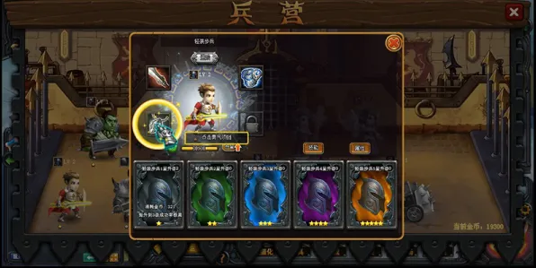 放置奇兵凭什么成为全新版本黑马？卡牌策略策略全新版本登陆PC模拟器，好友组队对决百变时装，一探究竟！