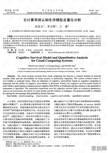 从气象学角度重新理解数字游民生活流行，认知完全不同了