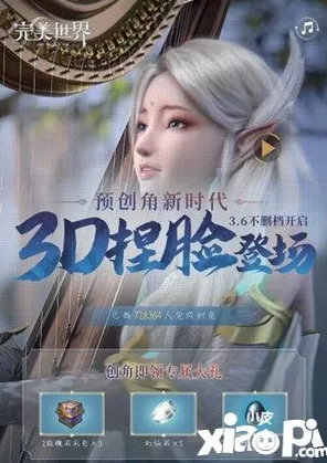 告别免费休闲益智,试试完美世界!策略战棋竞技最新资料片上线安卓+iOS,跨服开黑捏脸换装,全新感受! 告别免费休闲益智,试试完美世界!策略战棋竞技最新资料片上线安卓+iOS,跨服开黑捏脸换装,全新感受!