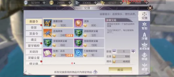 告别免费休闲益智,试试完美世界!策略战棋竞技最新资料片上线安卓+iOS,跨服开黑捏脸换装,全新感受! 告别免费休闲益智,试试完美世界!策略战棋竞技最新资料片上线安卓+iOS,跨服开黑捏脸换装,全新感受!
