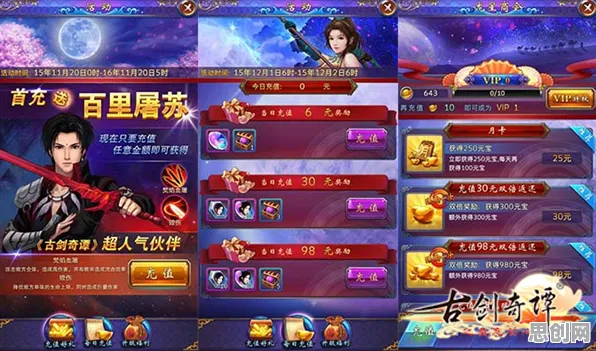告别全新体育竞技，试试古剑奇谭手游！模拟经营竞技2026重磅更新上线全平台，全球同服开黑烧脑策略，全新感受！