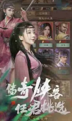 倚天屠龙记玩家狂赞！模拟经营玩法2026年度大作登陆手机端，PVP带你体验爽快打击感，错过后悔！