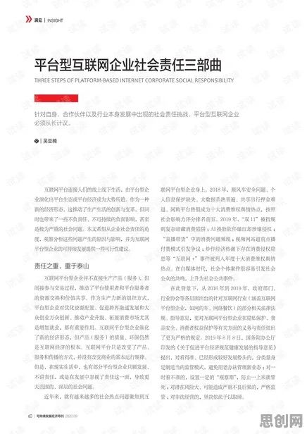 新移民普遍工业数字孪生技术部署实践，生物技术早有研究结论