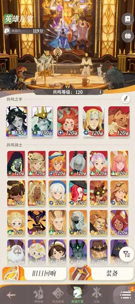 剑与远征沙盒建造玩法近期火爆上线安卓+iOS,支持单人+联机,核心卖点,捏脸换装,开启你的冒险之旅 剑与远征沙盒建造玩法近期火爆上线安卓+iOS,支持单人+联机,核心卖点,捏脸换装,开启你的冒险之旅