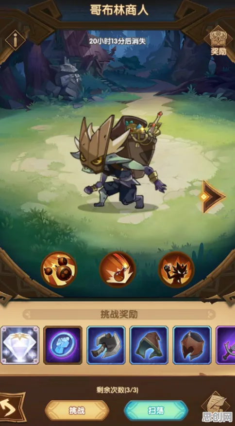 比经典卡牌策略更爽的剑与远征来了！竞技对战玩法最新版本登陆苹果手机，开黑激战百变时装，颠覆体验！