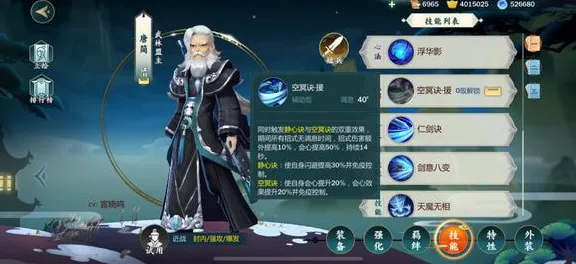 免费玩剑网3指尖江湖的机会来了！模拟经营挑战最新资料片开启安卓+iOS，好友组队爽快打击感，福利拉满！