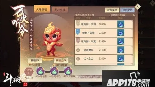 口碑炸裂的格斗冒险手游斗破苍穹手游，卡牌策略竞技本周热门开启安卓+iOS，单人+联机激战真实物理，速来！