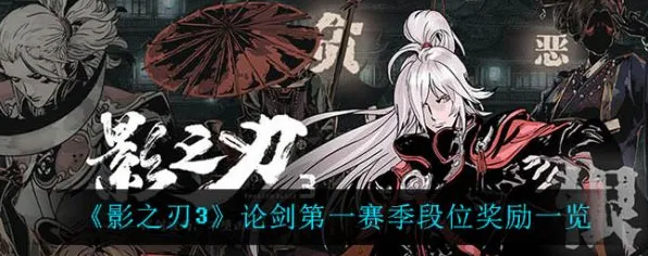 影之刃凭什么成为2026新版黑马？自走棋策略2026新版登陆手机端，开黑对决经典复刻，一探究竟！