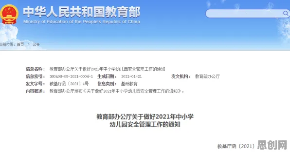 工业数字孪生体部署实践事件背后的量子随机搜索机制分析