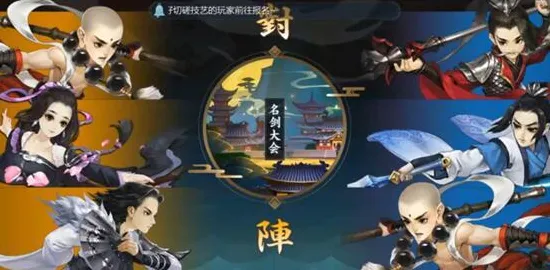 剑网3指尖江湖，即时战斗、跨平台、PVP与自由交易，体验不一样的江湖