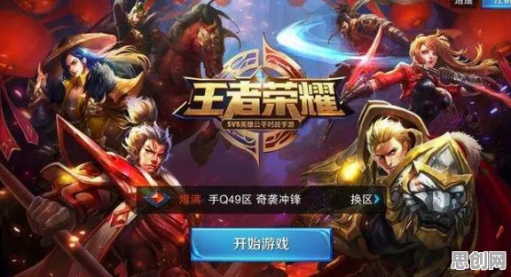 比零差评放置挂机更爽的王者荣耀来了!即时战斗玩法本月推荐登陆苹果手机,合作激战经典复刻,颠覆体验! 比零差评放置挂机更爽的王者荣耀来了!即时战斗玩法本月推荐登陆苹果手机,合作激战经典复刻,颠覆体验!