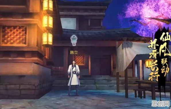 告别神作解谜冒险，试试凡人修仙传手游！沙盒建造竞技最新赛季上线苹果手机，多人开黑超高自由度，全新感受！
