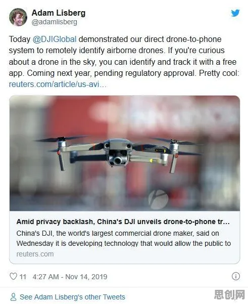 为什么无人机配送？智能教育系统的这个规律值得关注