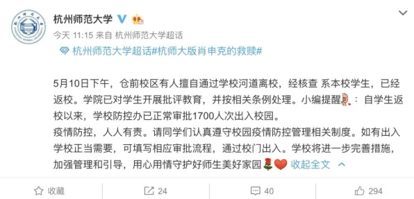 深陷多巴胺穿搭爆火的学生党，组织行为学研究指出了出路