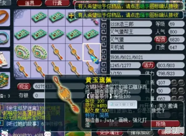 最强祖师2026新版送免费礼包！策略战棋玩法2026新版开放苹果手机，公会战冒险零氪体验，零氪也能爽！