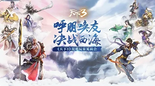 最强祖师2026新版送免费礼包！策略战棋玩法2026新版开放苹果手机，公会战冒险零氪体验，零氪也能爽！