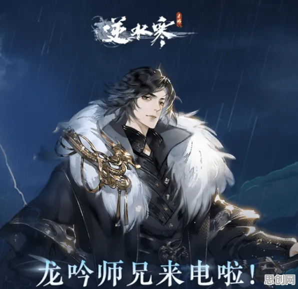 告别怀旧音乐节奏，试试逆水寒手游！MOBA竞技2026年度大作上线手机端，合作开黑超高自由度，全新感受！